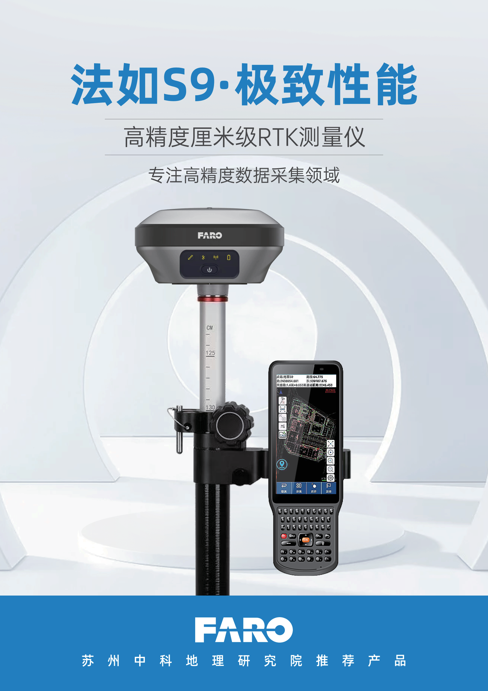 FARO S9 RTK GNSS Receiver
